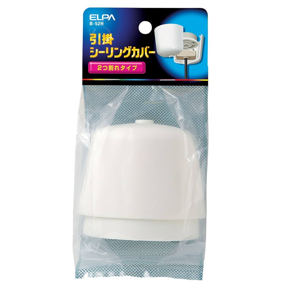 Mint　シーリングカバー【2】胡桃部分NA　バブルランプ バブルガラスボールランプオーロラ×スリガラス白 黒胡桃